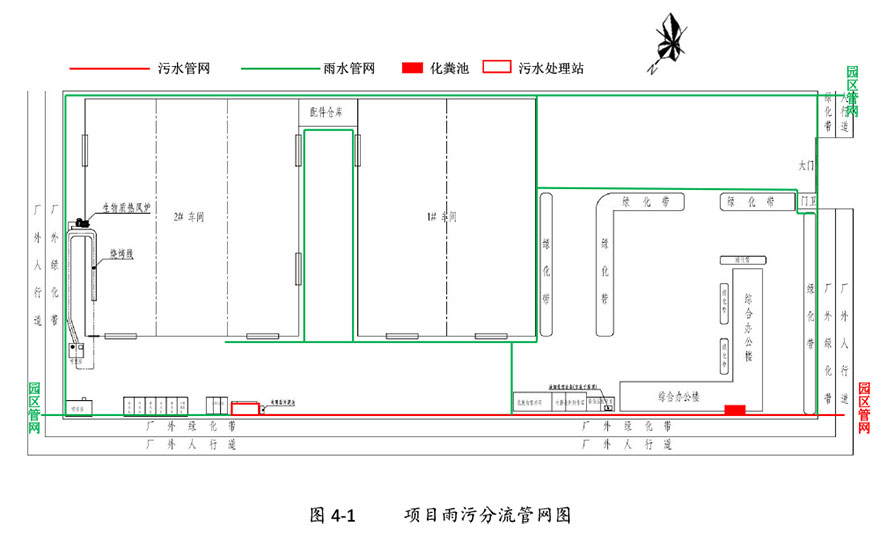 雙利農(nóng)機(jī)驗(yàn)收監(jiān)測(cè)報(bào)告-28.jpg